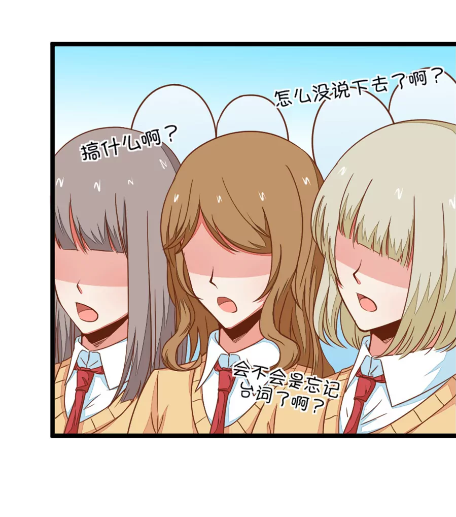 109(第106话 出人意料的救场)-第109话