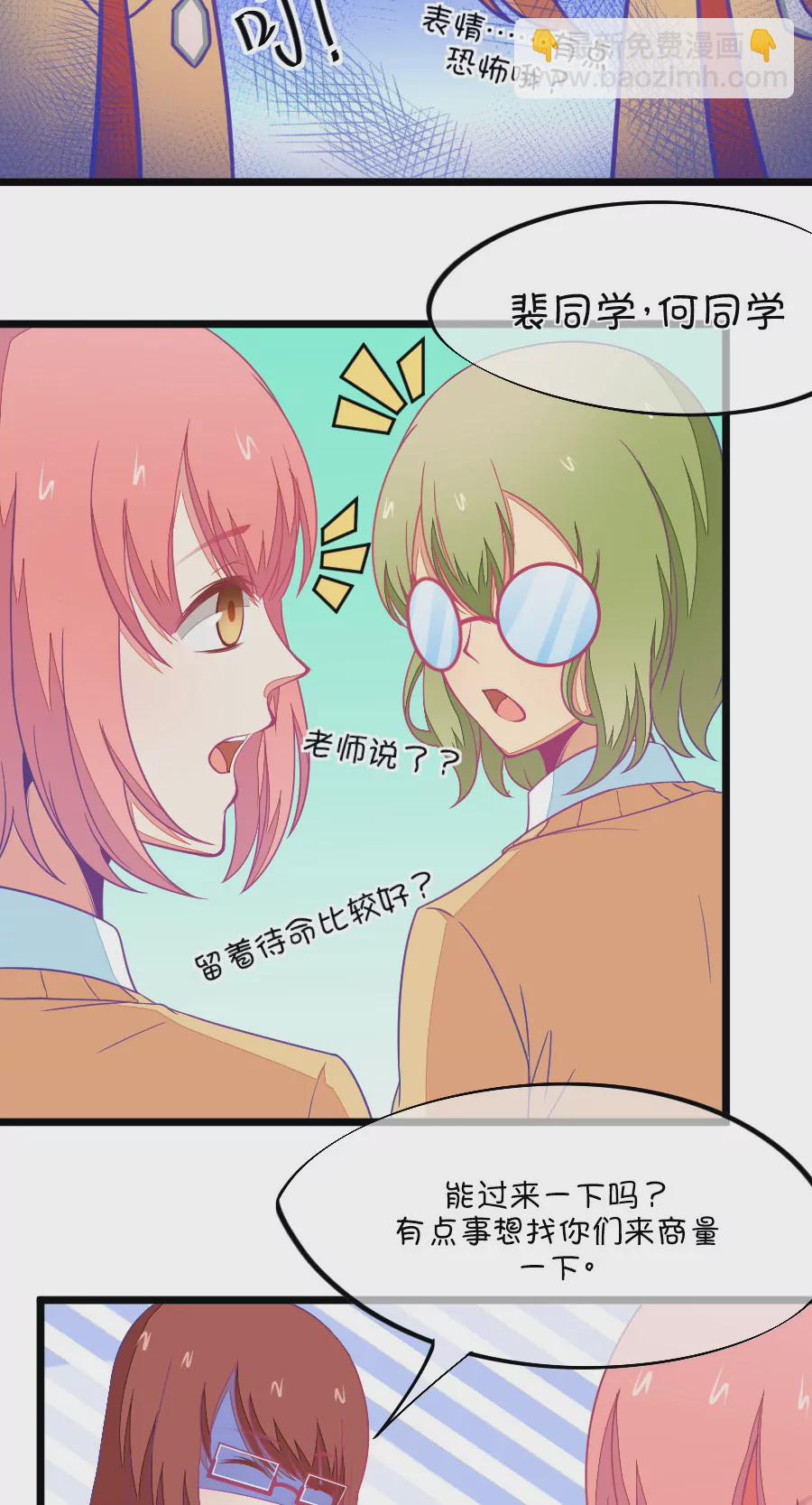 109(第106话 出人意料的救场)-第109话