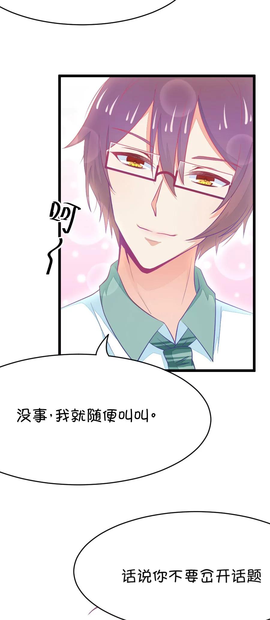 11(第11话 每天都可以看到你的睡颜（下）)-第11话