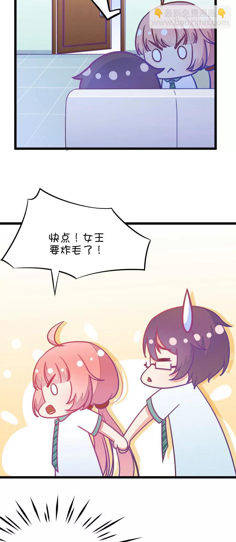 11(第11话 每天都可以看到你的睡颜（下）)-第11话