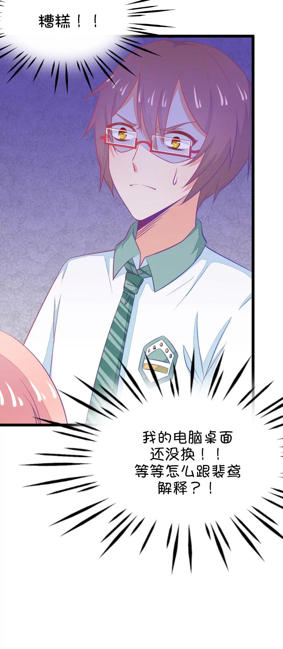 11(第11话 每天都可以看到你的睡颜（下）)-第11话