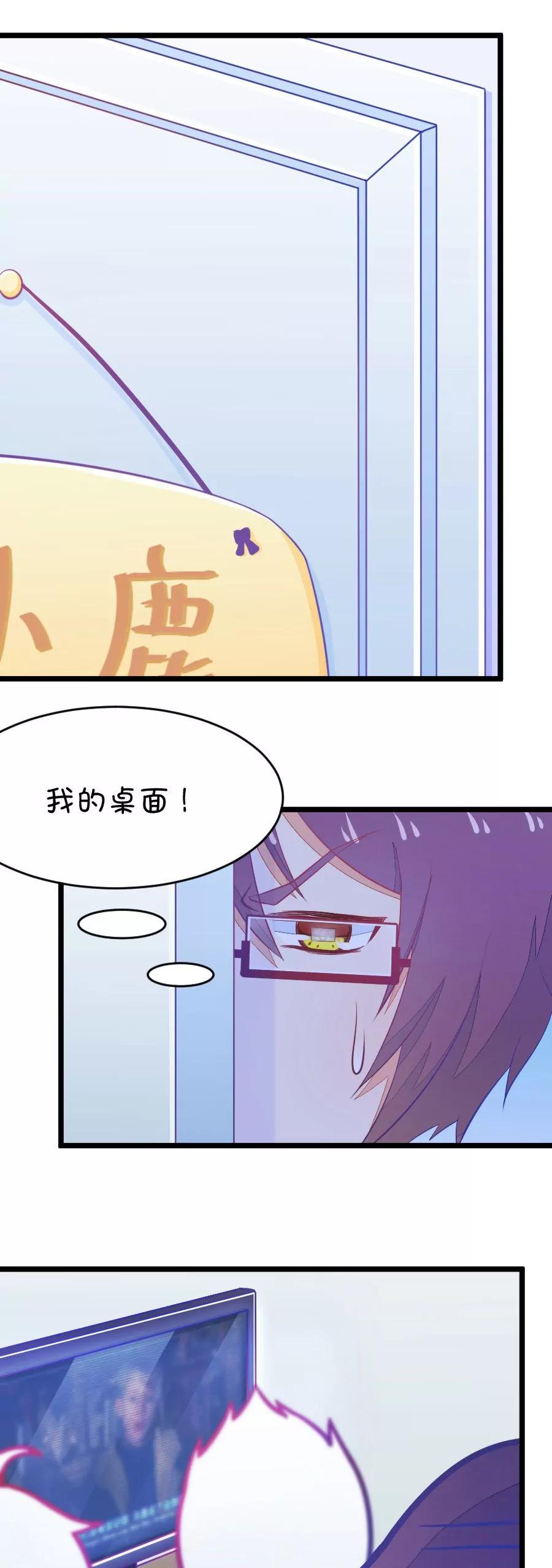 11(第11话 每天都可以看到你的睡颜（下）)-第11话