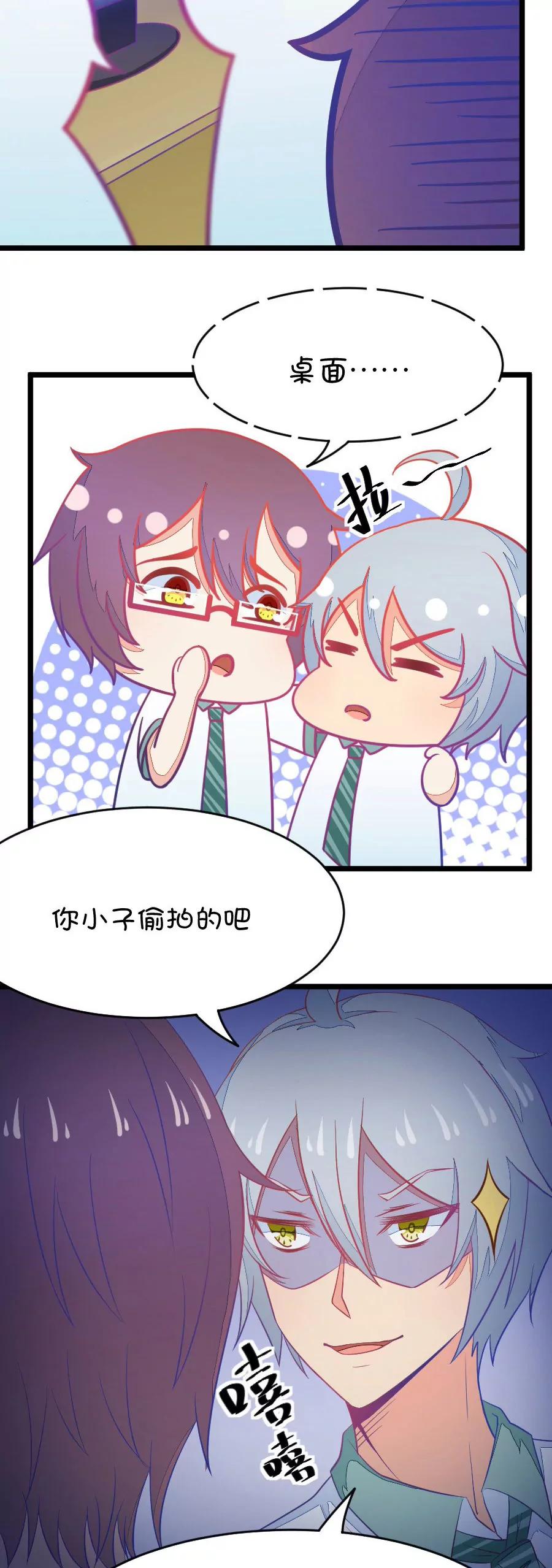 11(第11话 每天都可以看到你的睡颜（下）)-第11话