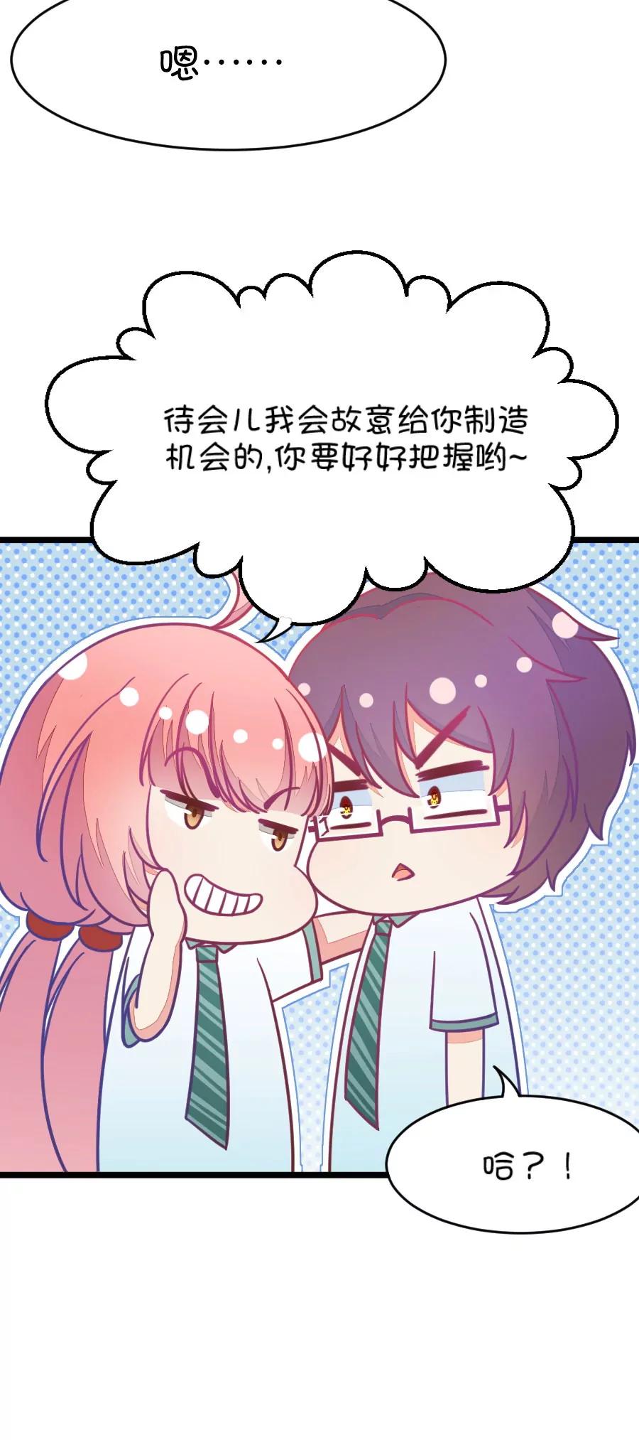 11(第11话 每天都可以看到你的睡颜（下）)-第11话