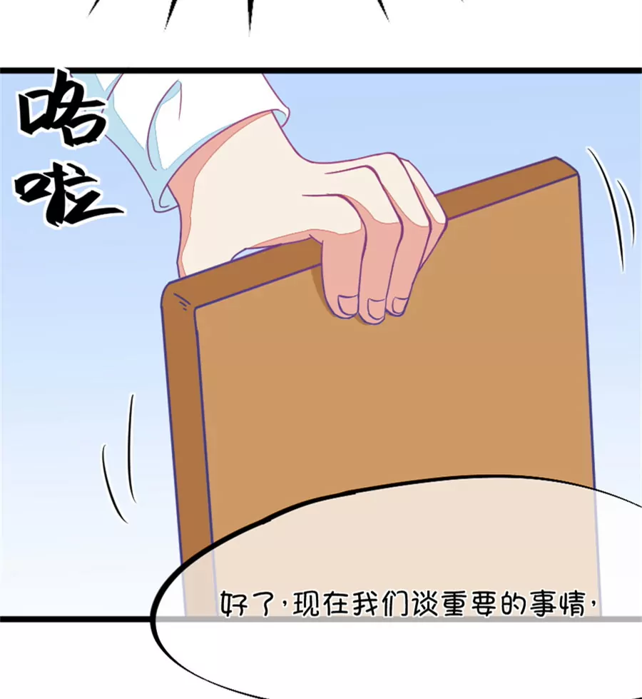 111(第108话 她就是我的未来)-第111话