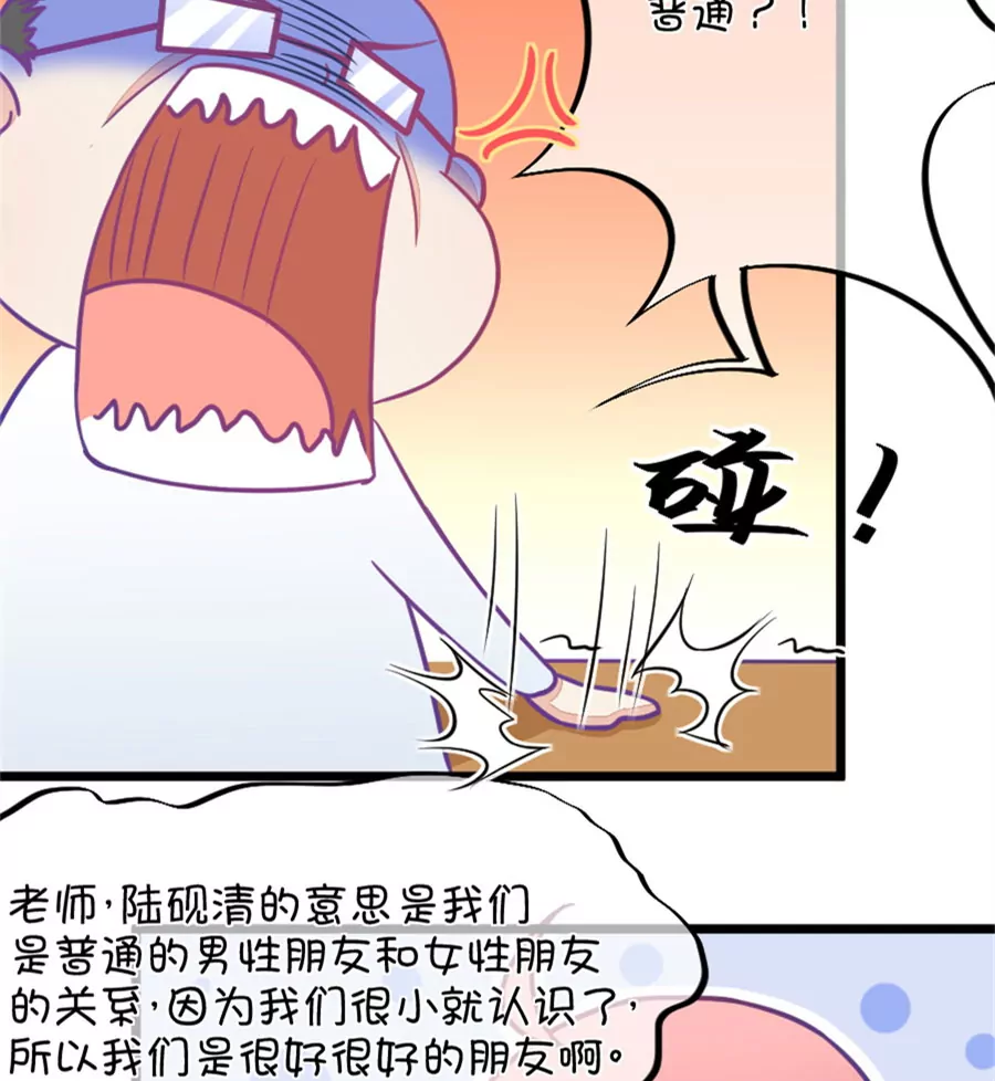 111(第108话 她就是我的未来)-第111话