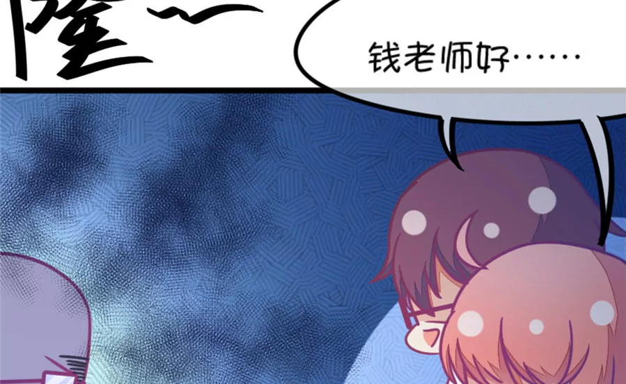 111(第108话 她就是我的未来)-第111话