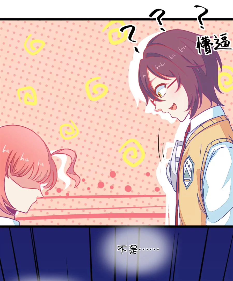 113(第110话 放开手，是我最后的温柔)-第113话