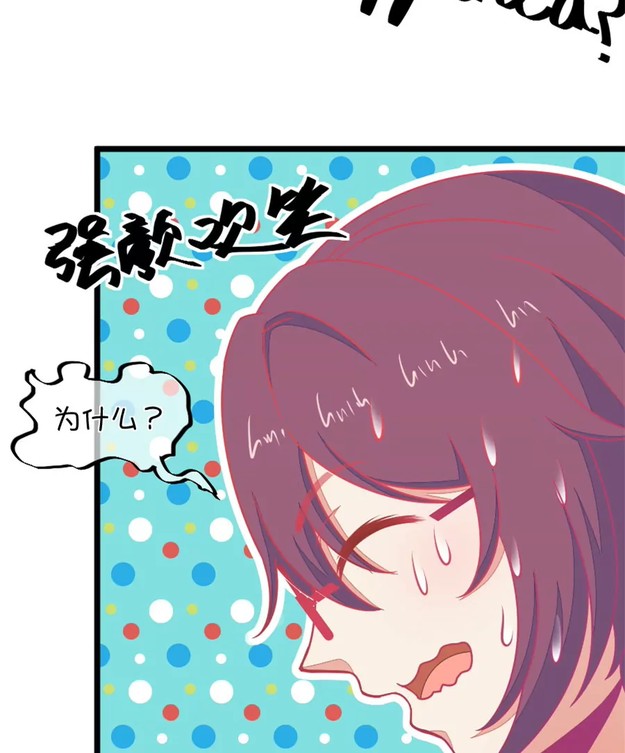 113(第110话 放开手，是我最后的温柔)-第113话