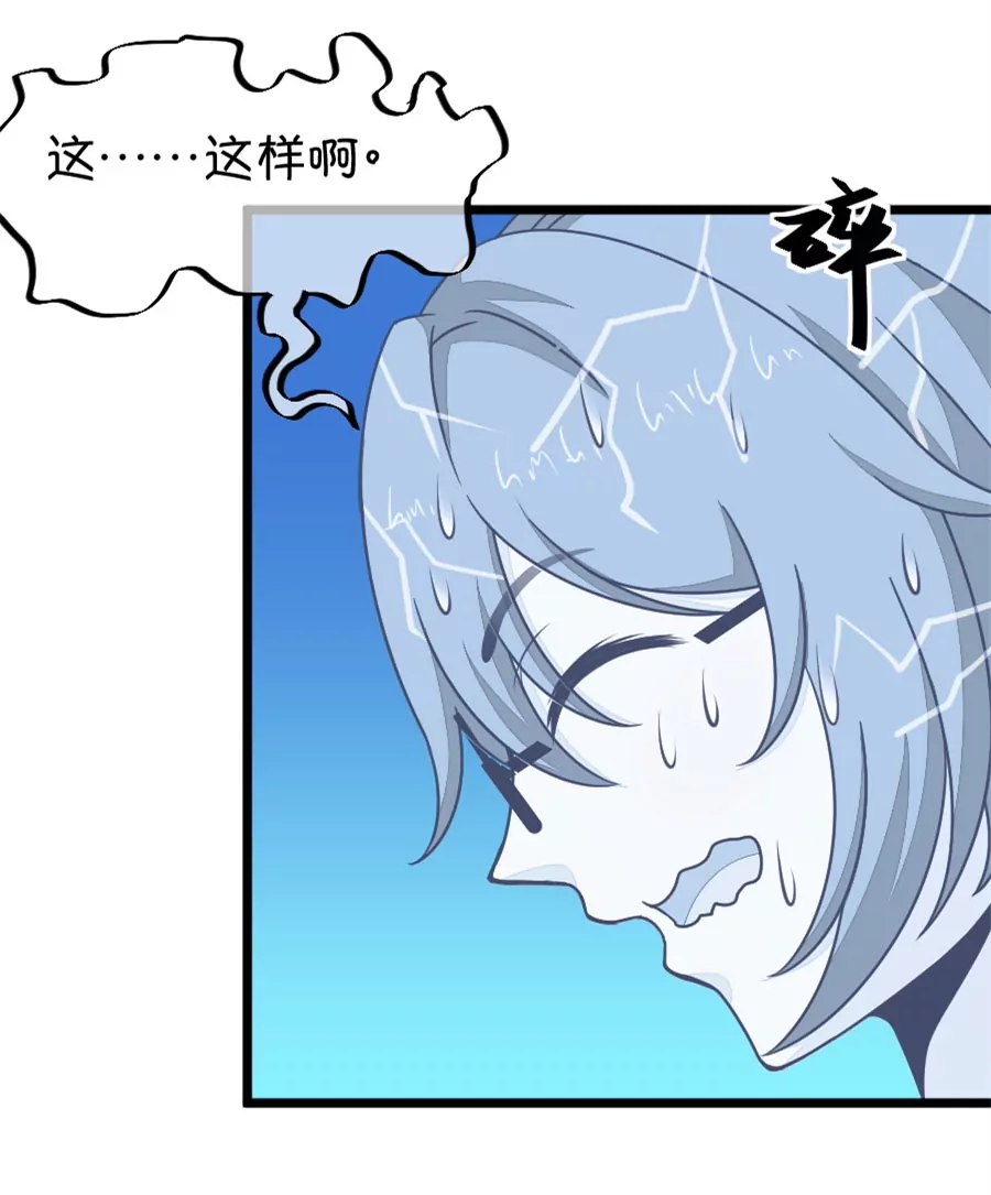 113(第110话 放开手，是我最后的温柔)-第113话