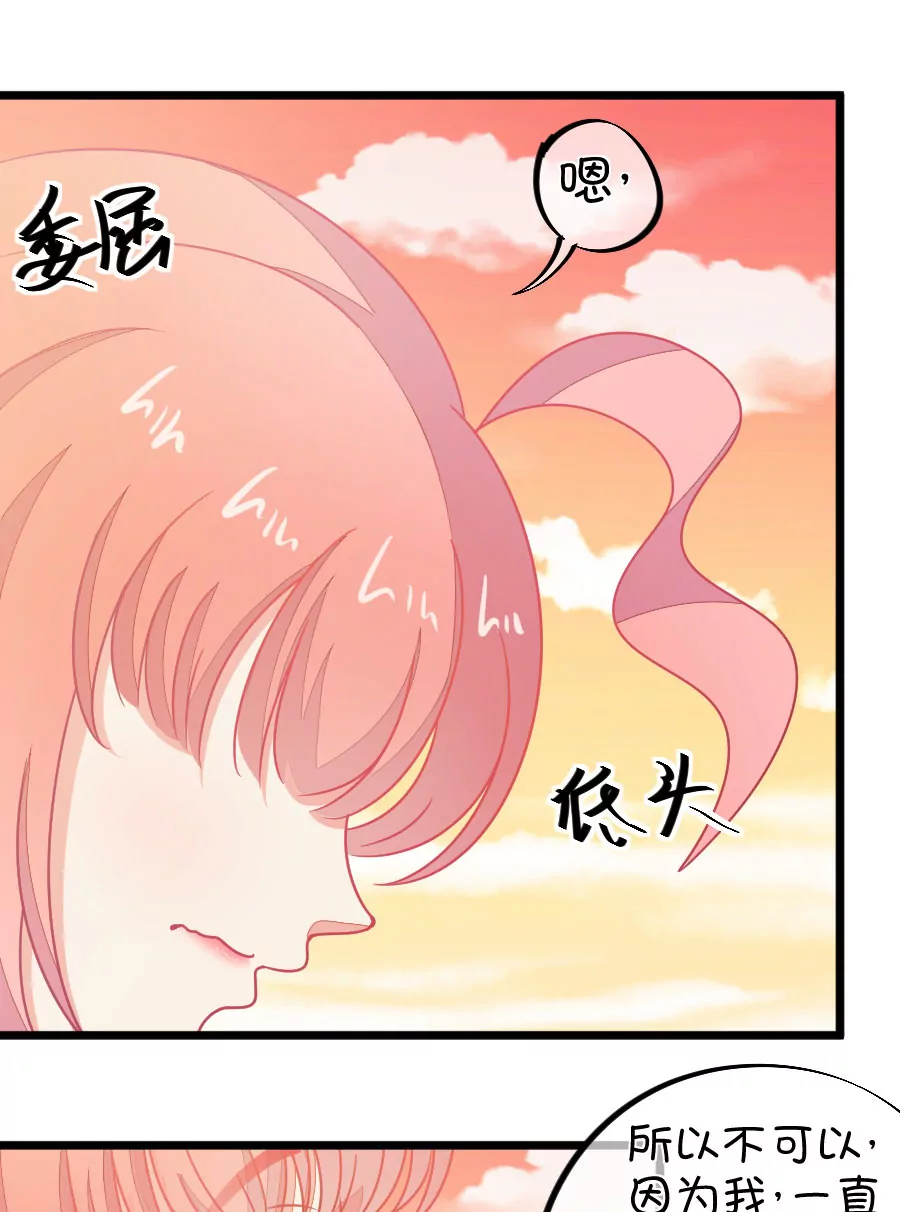 113(第110话 放开手，是我最后的温柔)-第113话