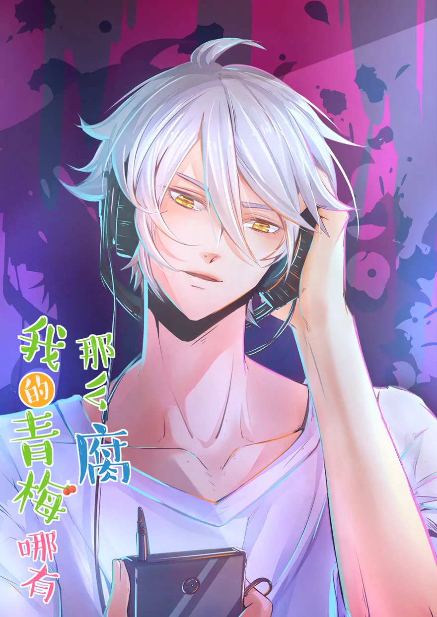 115(第112话 你怎么转型了)-第115话