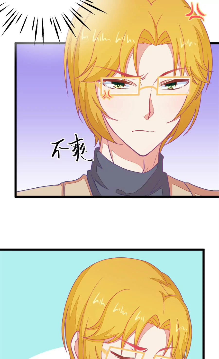 115(第112话 你怎么转型了)-第115话