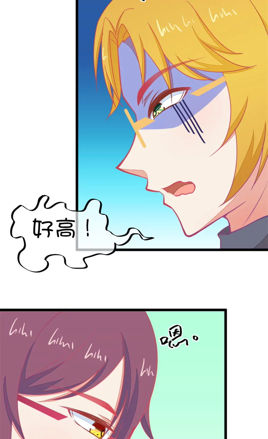 115(第112话 你怎么转型了)-第115话