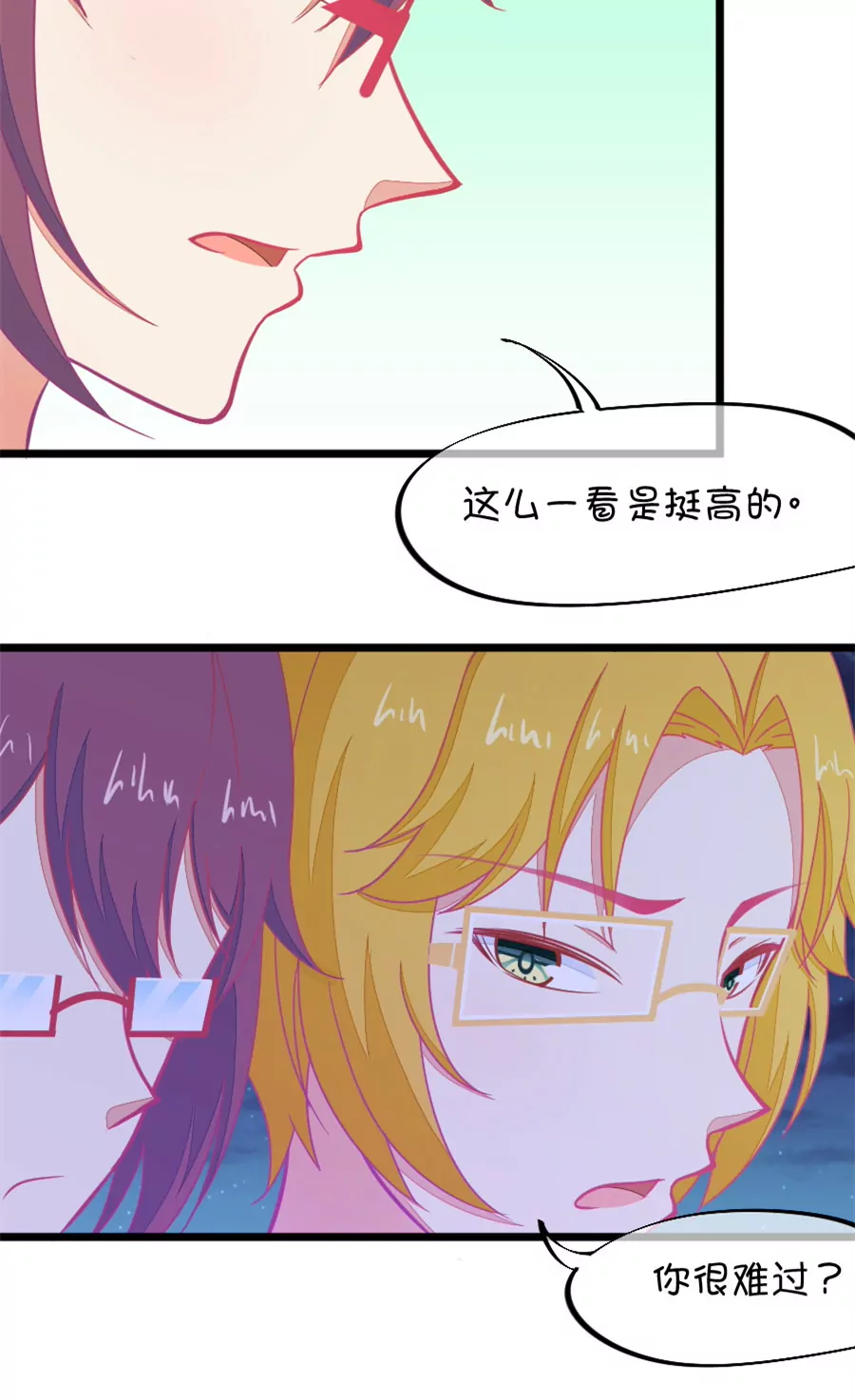 115(第112话 你怎么转型了)-第115话