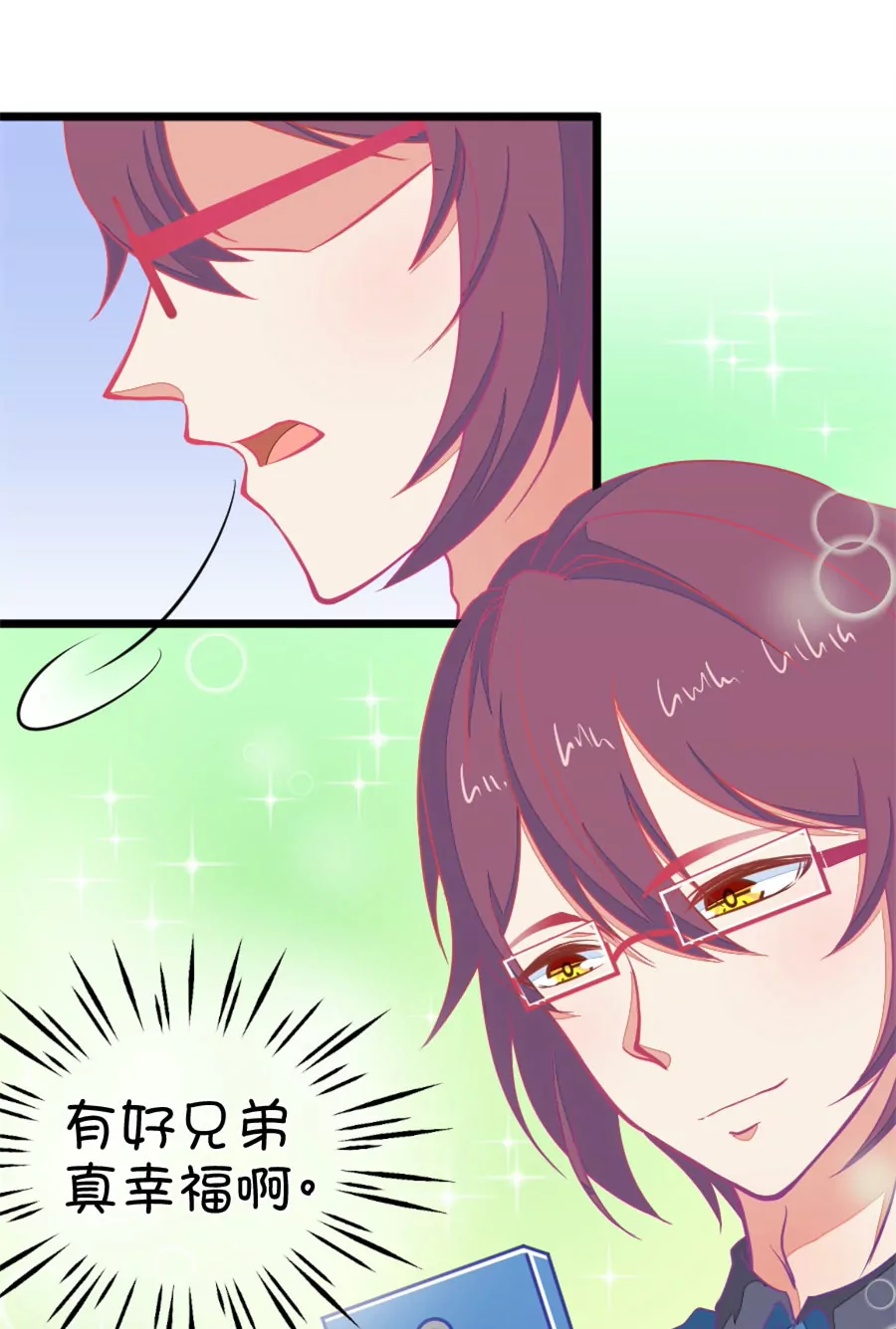 115(第112话 你怎么转型了)-第115话