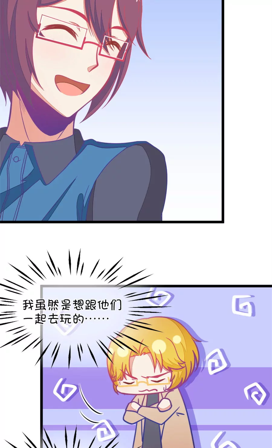 117(第114话 让我们陪你借酒消愁吧)-第117话