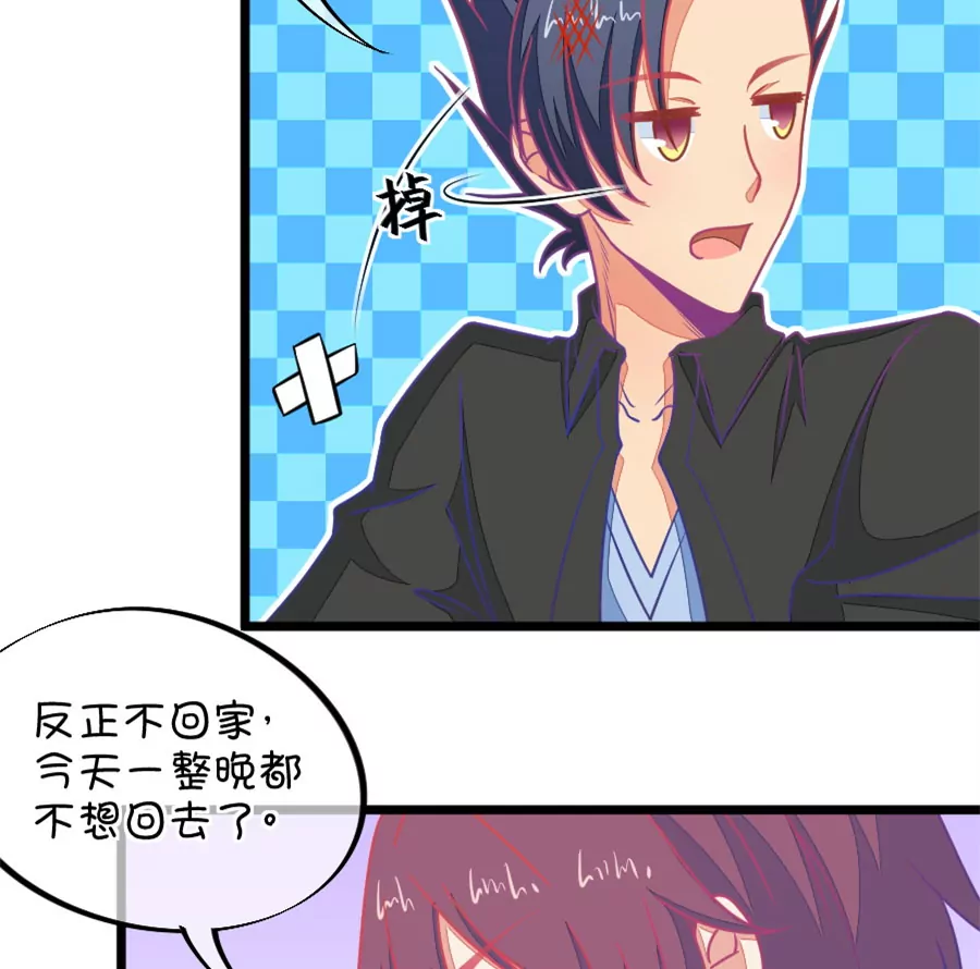 117(第114话 让我们陪你借酒消愁吧)-第117话