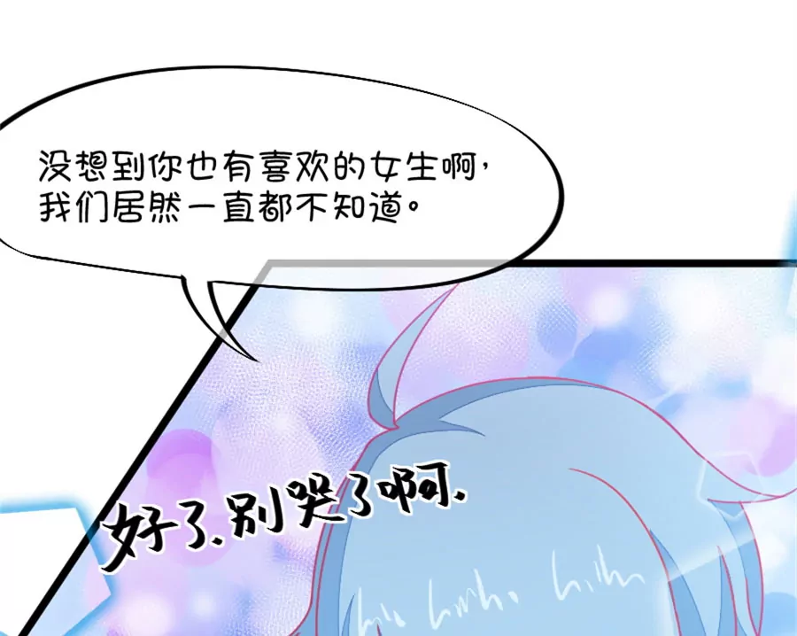 119(第116 二世祖也有烦心事)-第119话