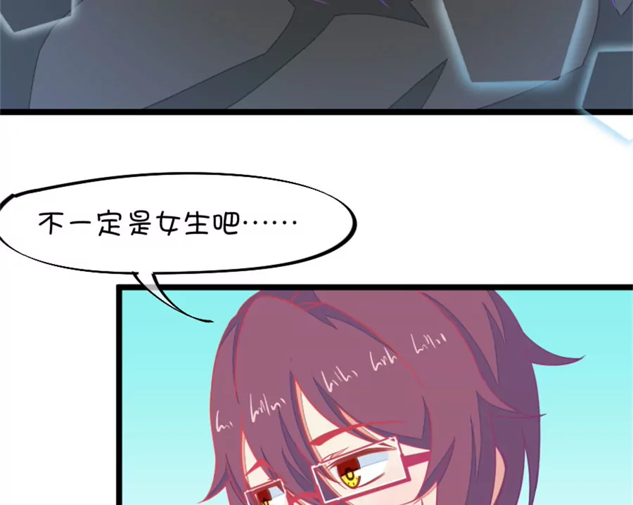 119(第116 二世祖也有烦心事)-第119话