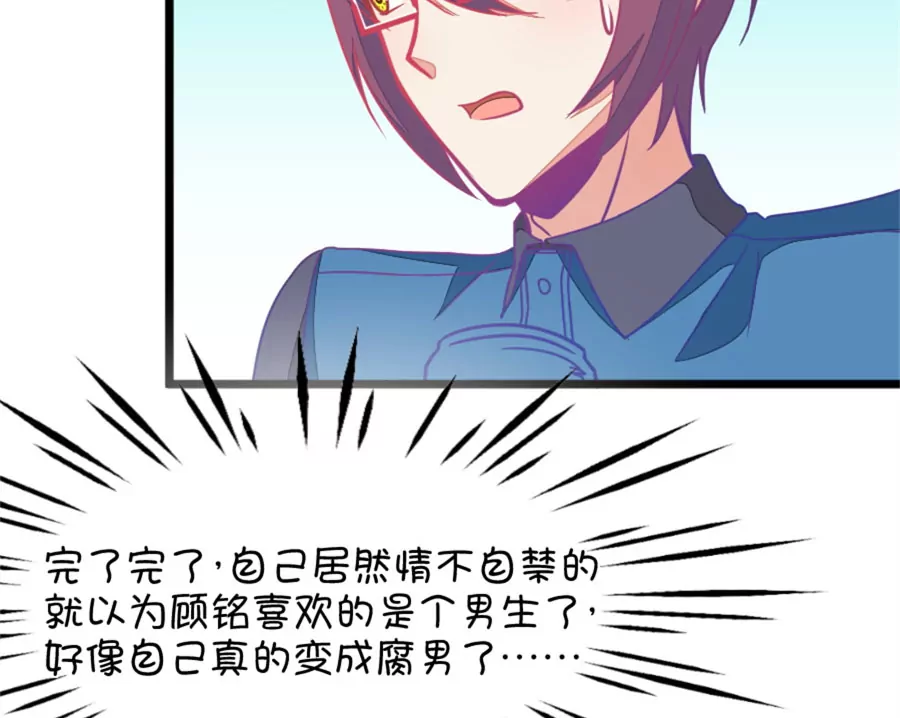 119(第116 二世祖也有烦心事)-第119话