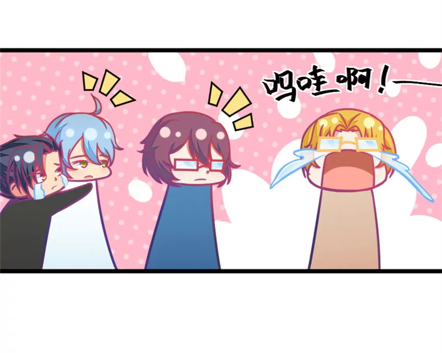 119(第116 二世祖也有烦心事)-第119话