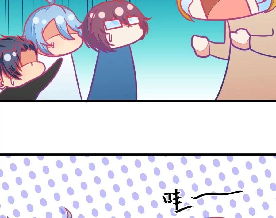 119(第116 二世祖也有烦心事)-第119话