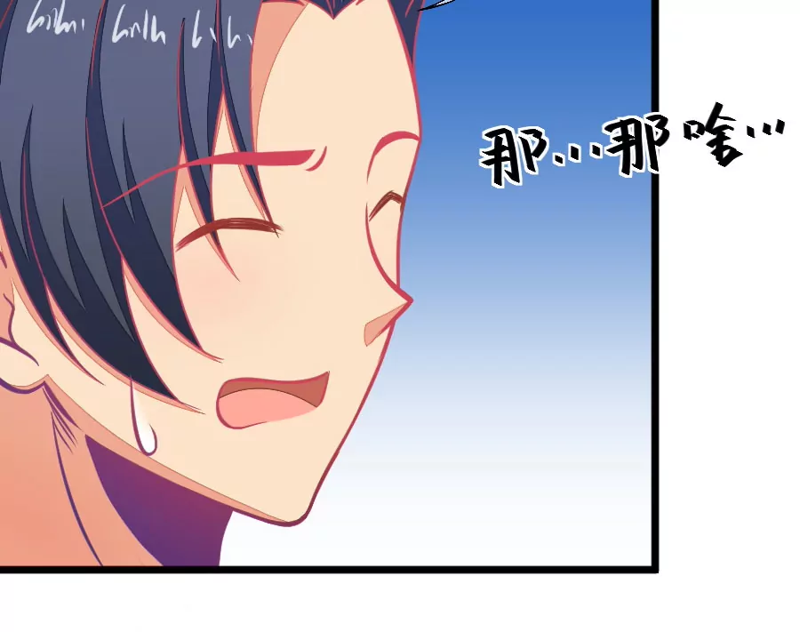 119(第116 二世祖也有烦心事)-第119话