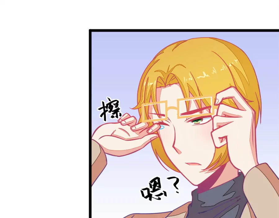 119(第116 二世祖也有烦心事)-第119话