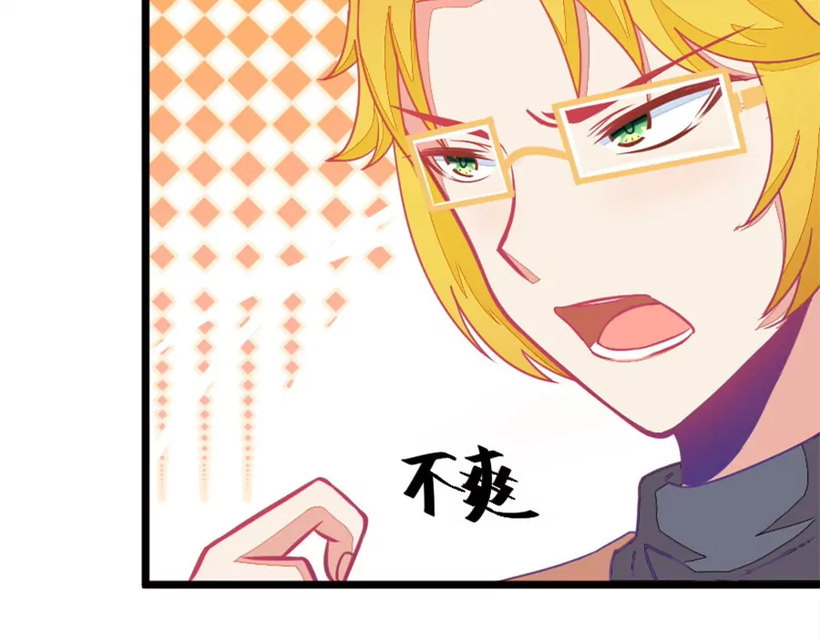 119(第116 二世祖也有烦心事)-第119话