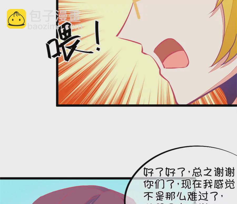 119(第116 二世祖也有烦心事)-第119话