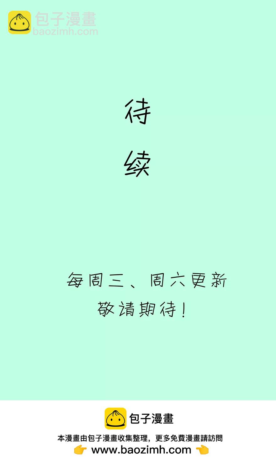 119(第116 二世祖也有烦心事)-第119话