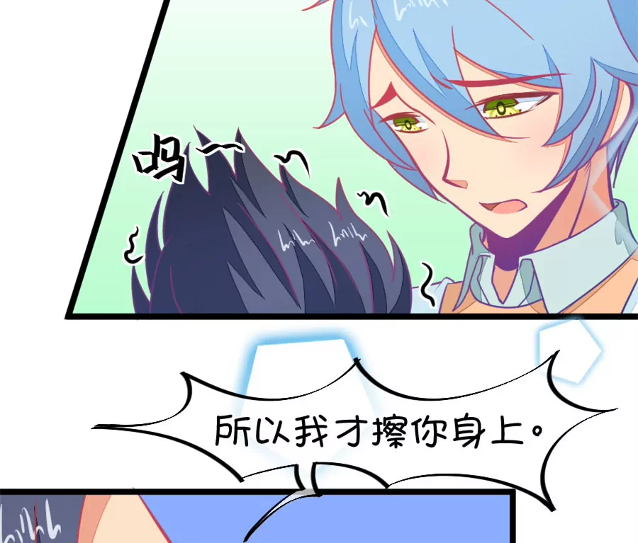 119(第116 二世祖也有烦心事)-第119话