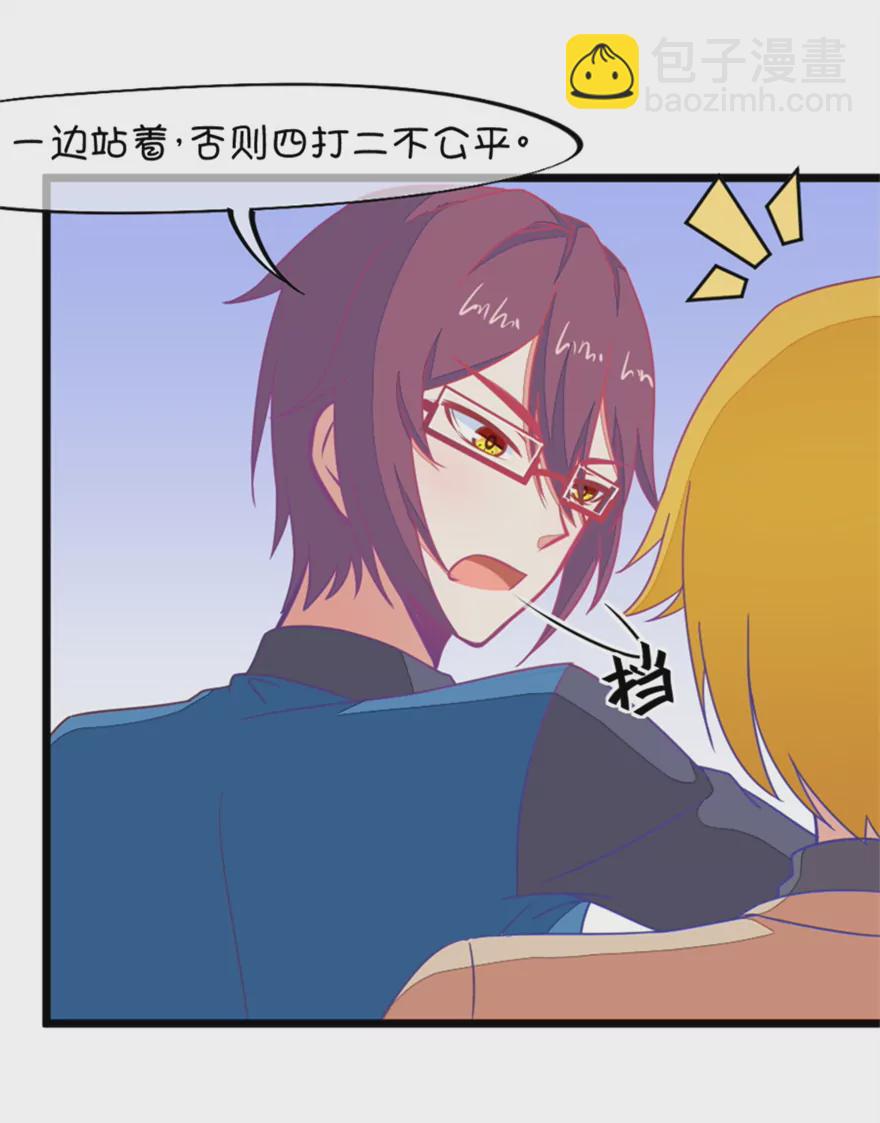 121(第118话 哟，没在怕的)-第121话