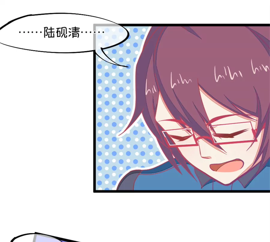 123(第120话 校长发飙了)-第123话