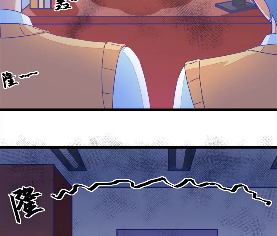 123(第120话 校长发飙了)-第123话