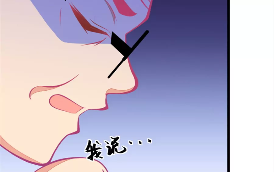 123(第120话 校长发飙了)-第123话