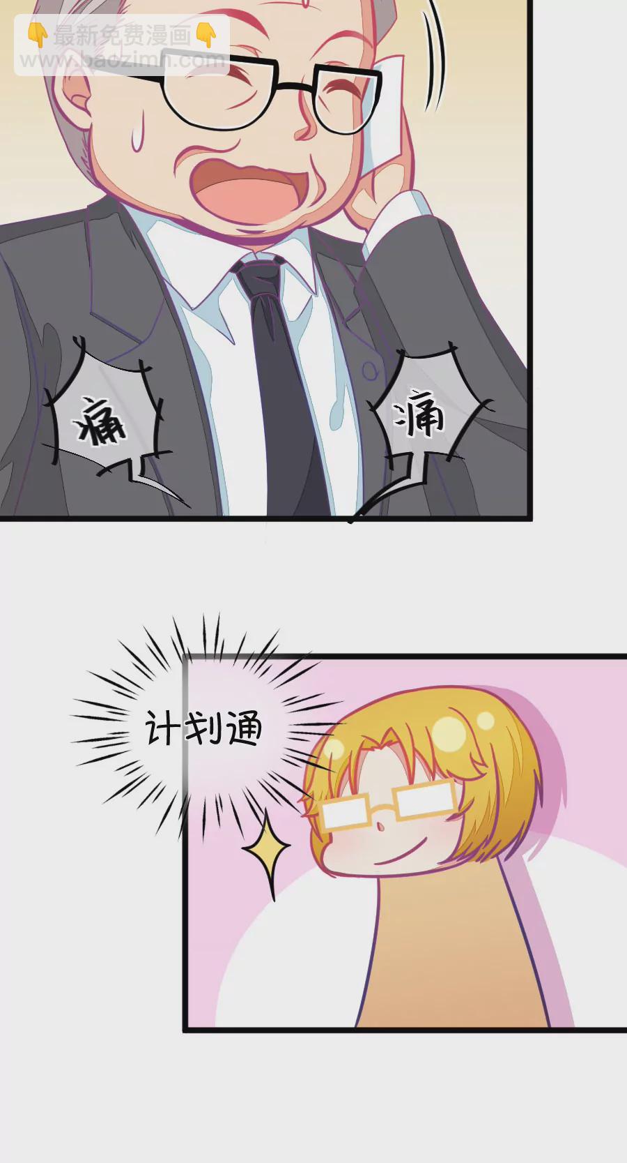 125(第122话 呵呵，欺软怕硬)-第125话