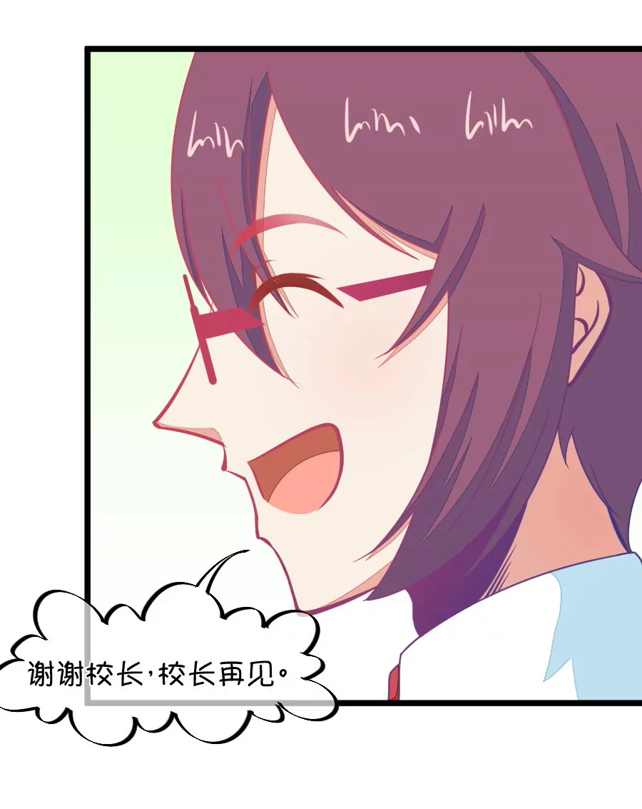 125(第122话 呵呵，欺软怕硬)-第125话