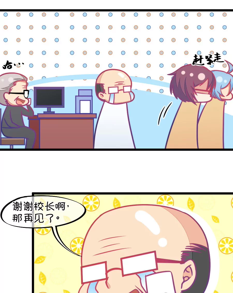 125(第122话 呵呵，欺软怕硬)-第125话