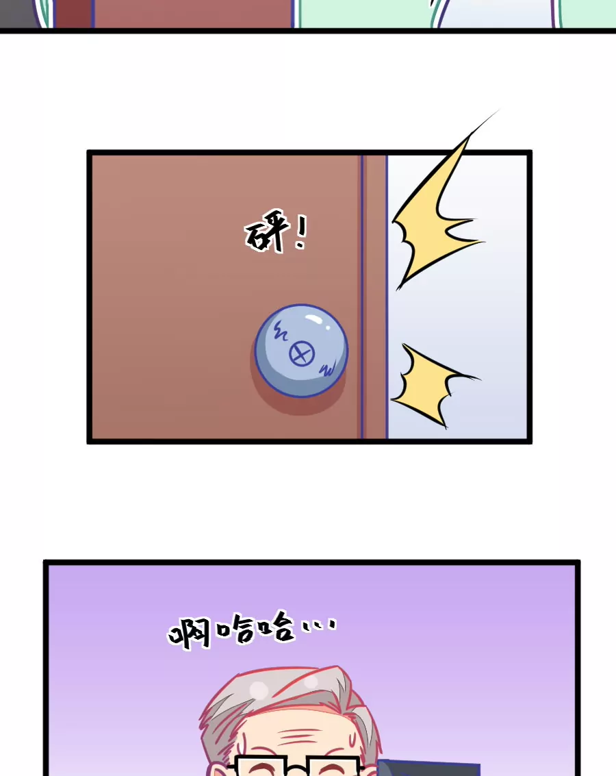 125(第122话 呵呵，欺软怕硬)-第125话