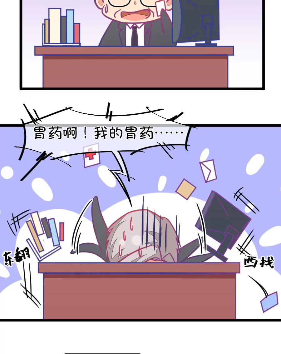 125(第122话 呵呵，欺软怕硬)-第125话