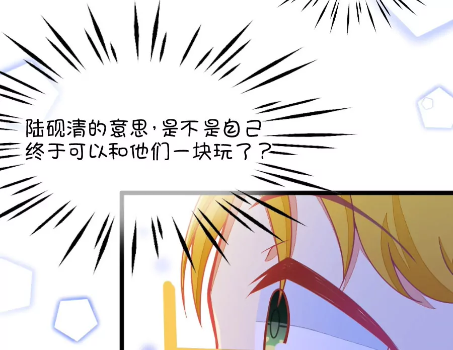 127(第124话 变得冷淡了)-第127话