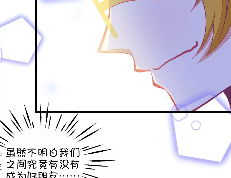 127(第124话 变得冷淡了)-第127话