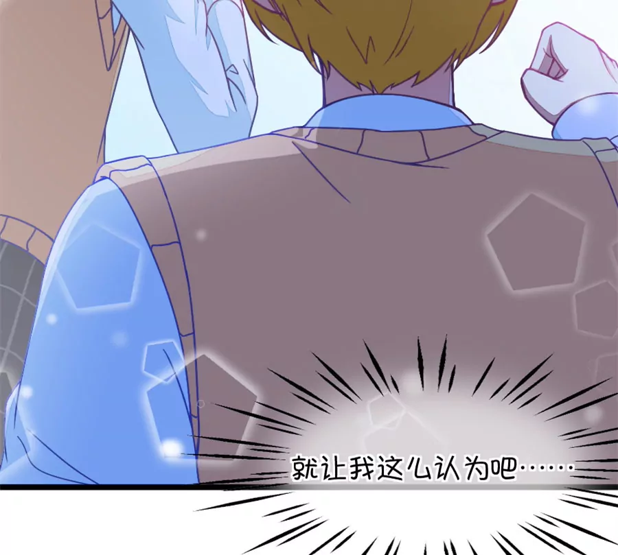 127(第124话 变得冷淡了)-第127话