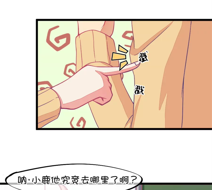 127(第124话 变得冷淡了)-第127话