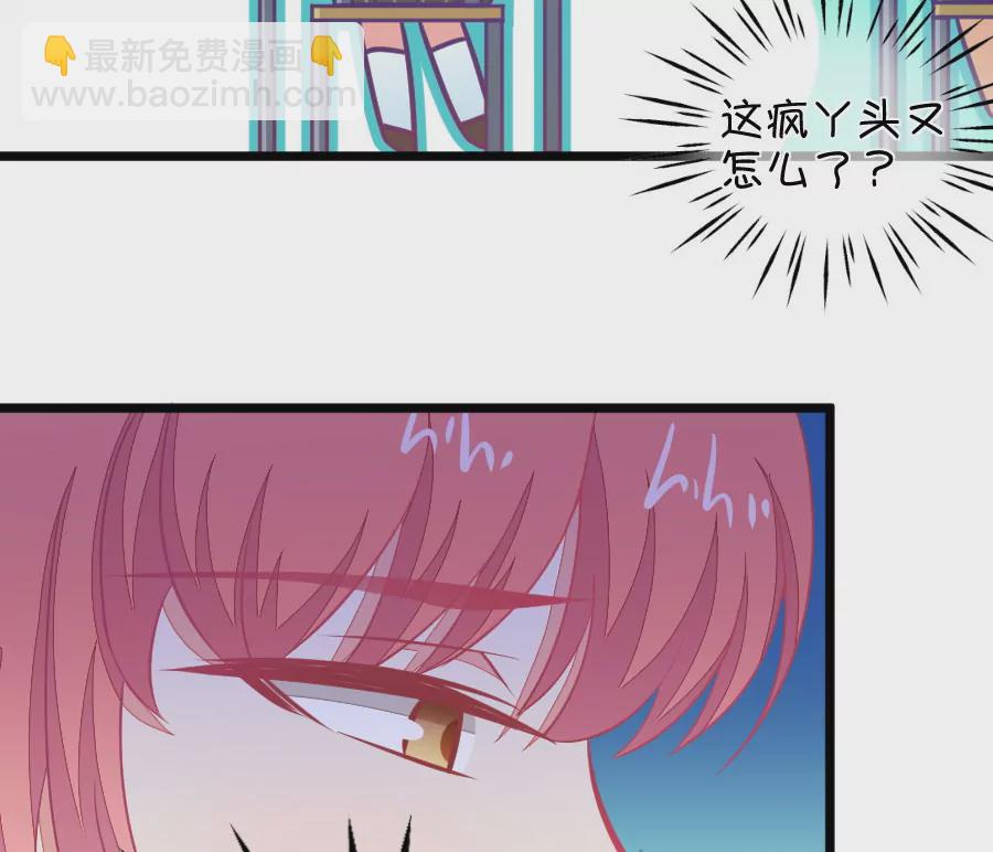 127(第124话 变得冷淡了)-第127话