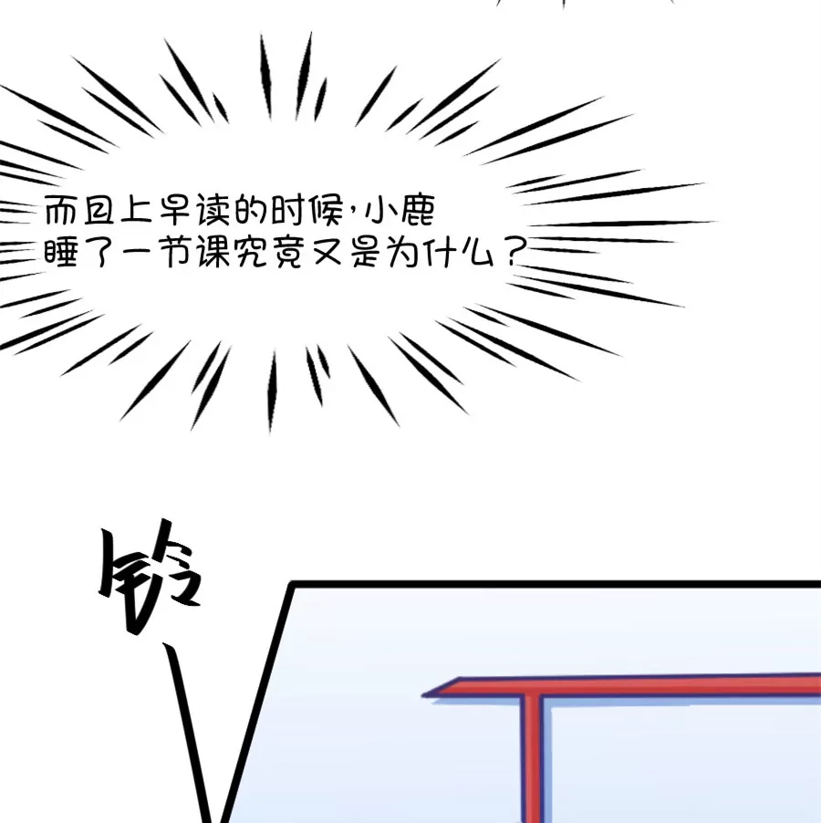 127(第124话 变得冷淡了)-第127话