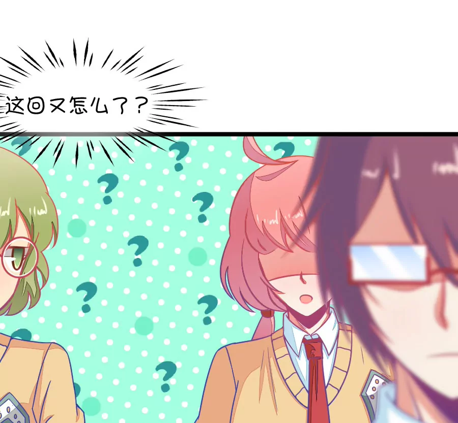 127(第124话 变得冷淡了)-第127话