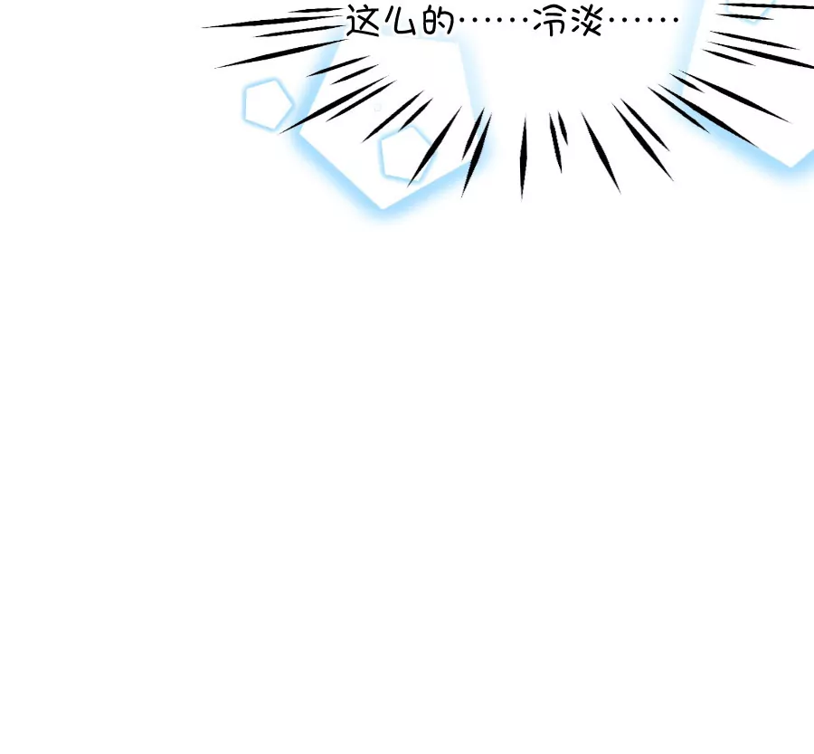 127(第124话 变得冷淡了)-第127话